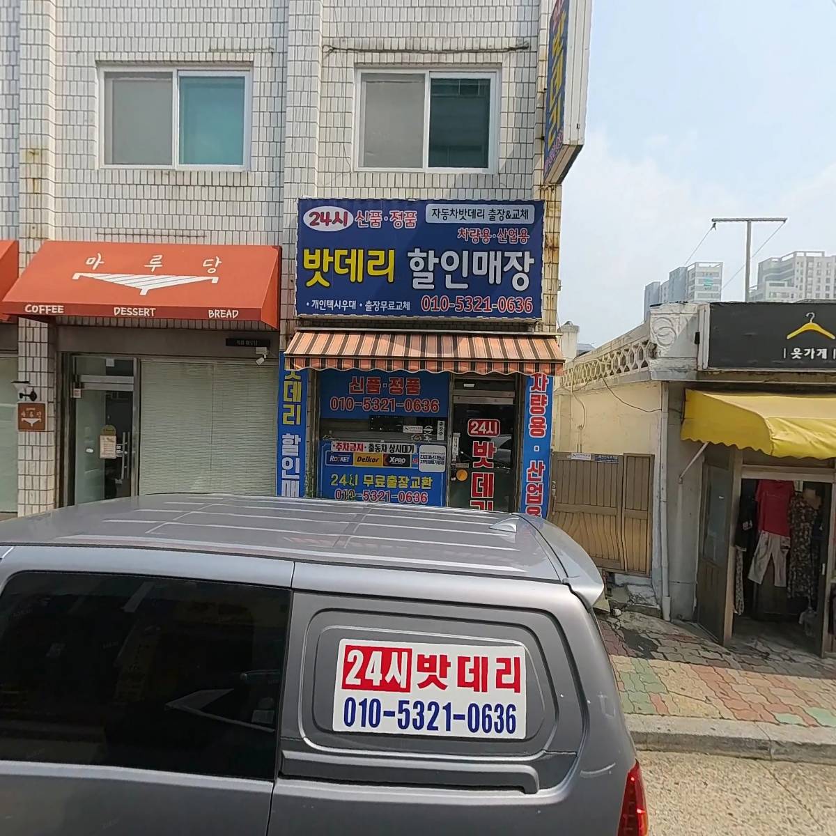 홀인원치과기공소_3