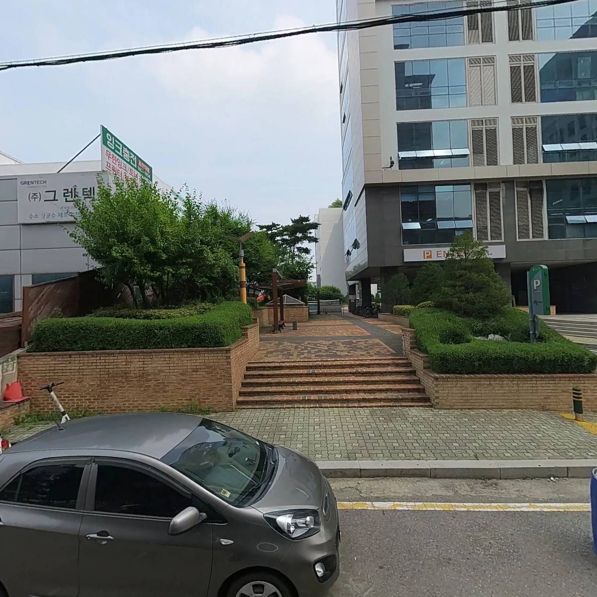 신진철물공구