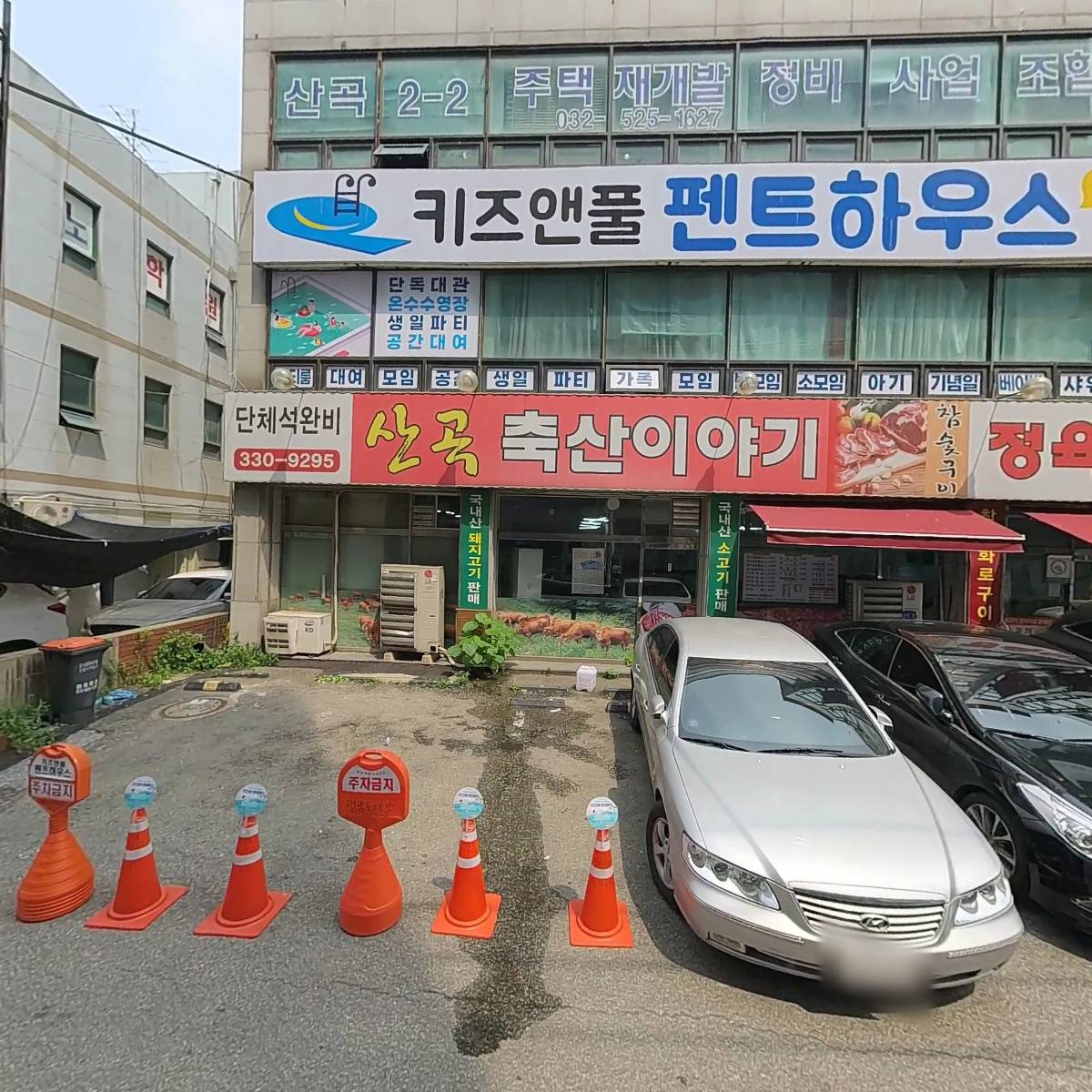 주식회사 대아이앤씨_3