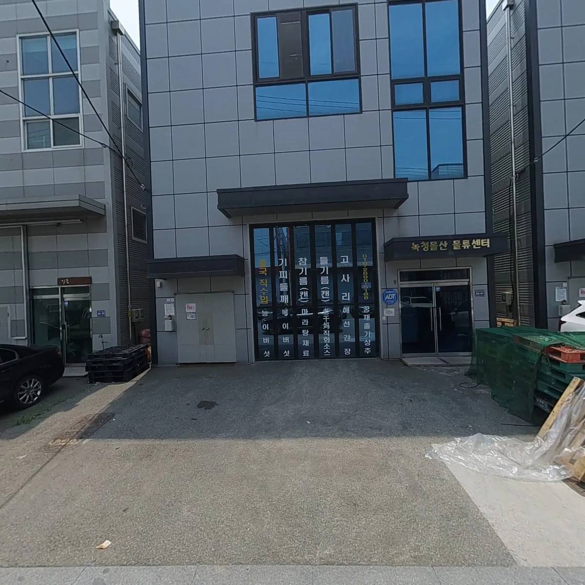 백사장수산