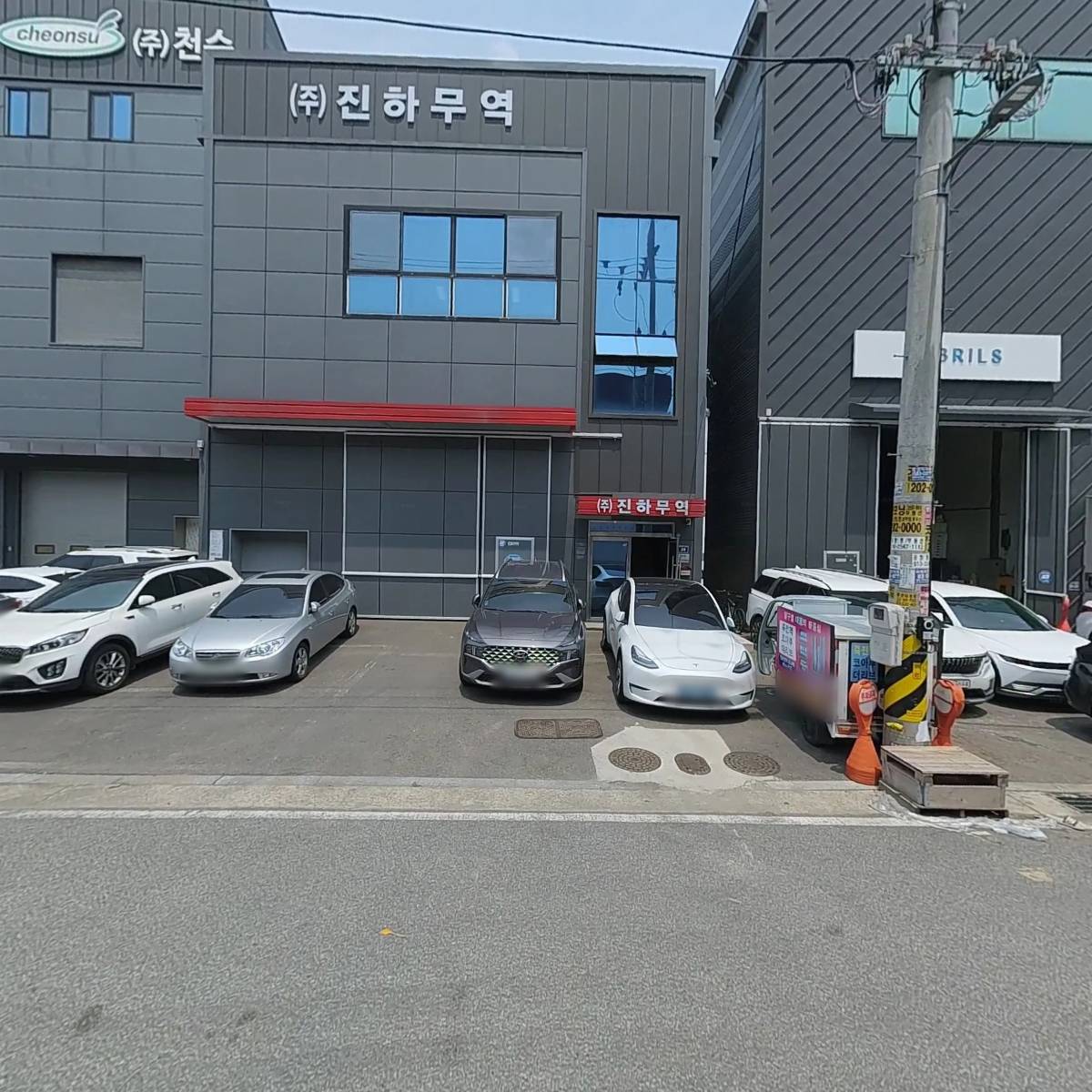 진하무역_3