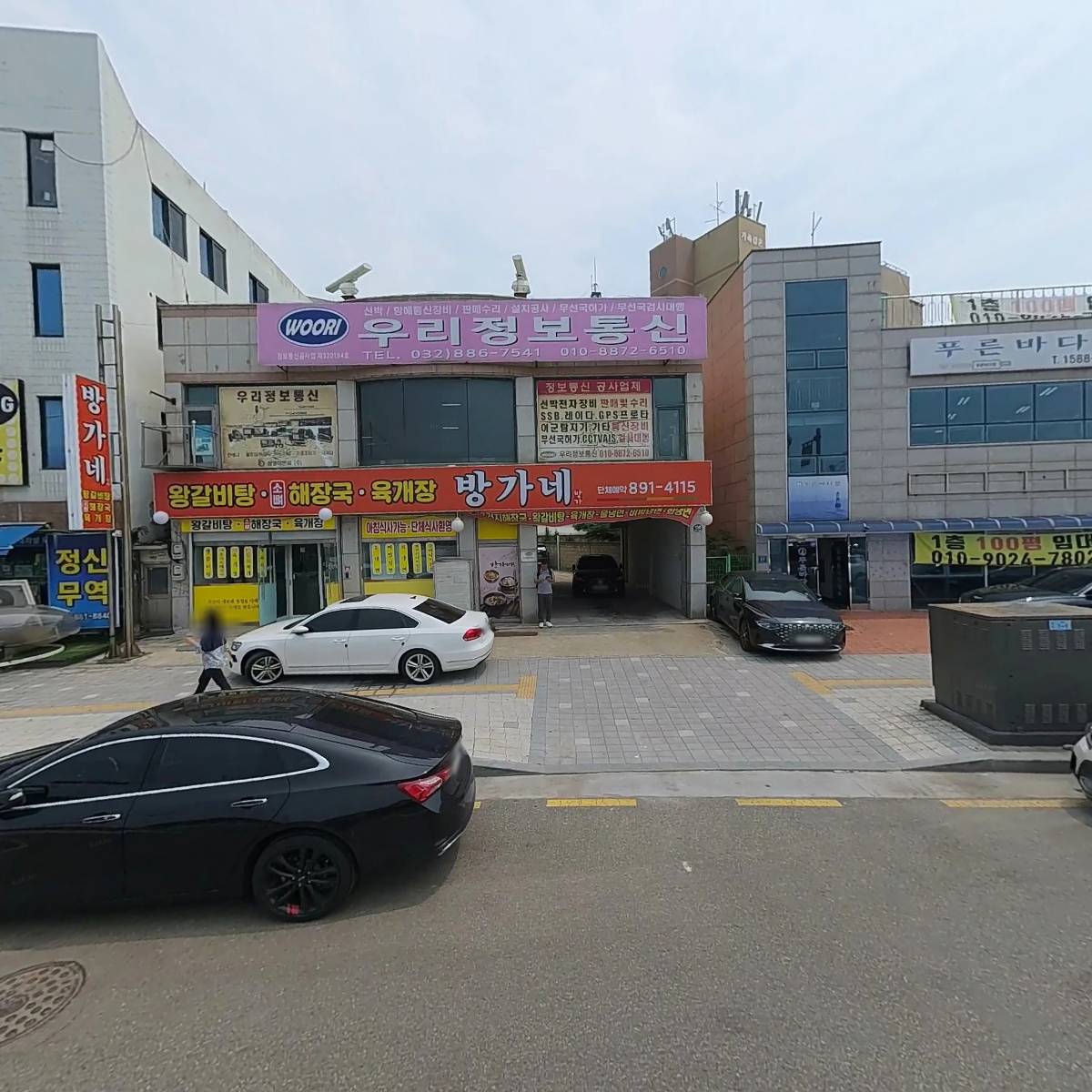 주식회사 인터존아이티에프