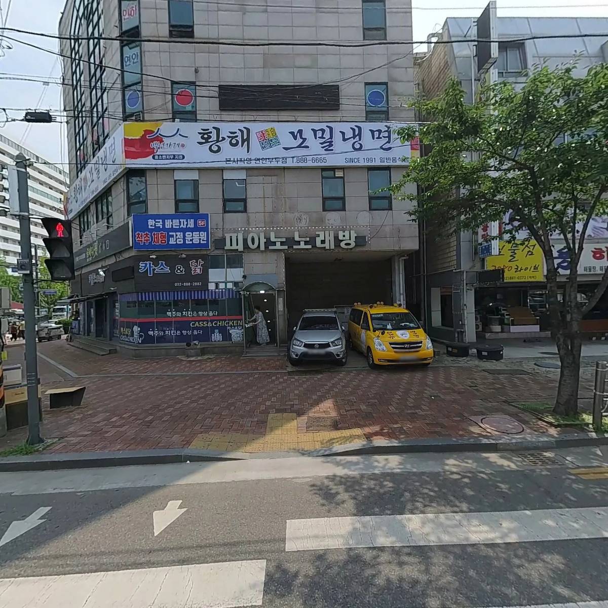 피아노노래연습장