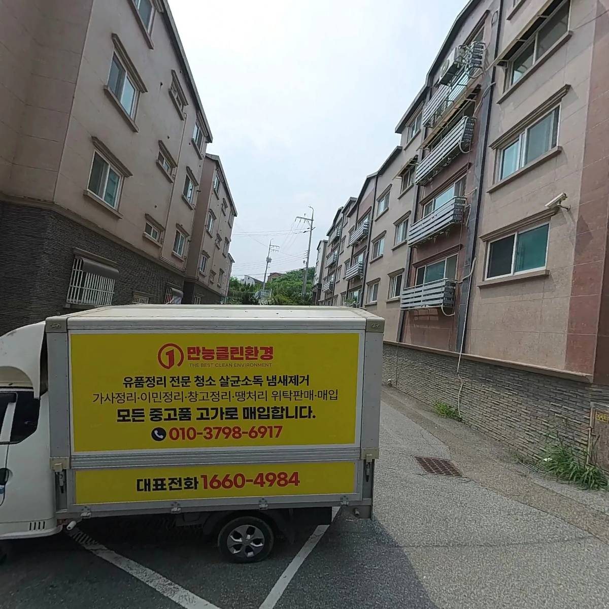 굿데이트레이드
