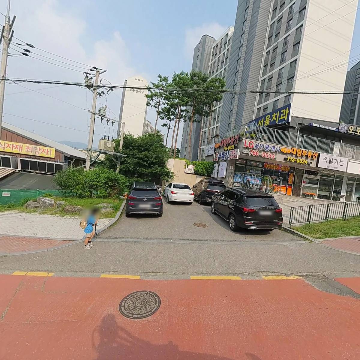 （주）홈앤홈_3