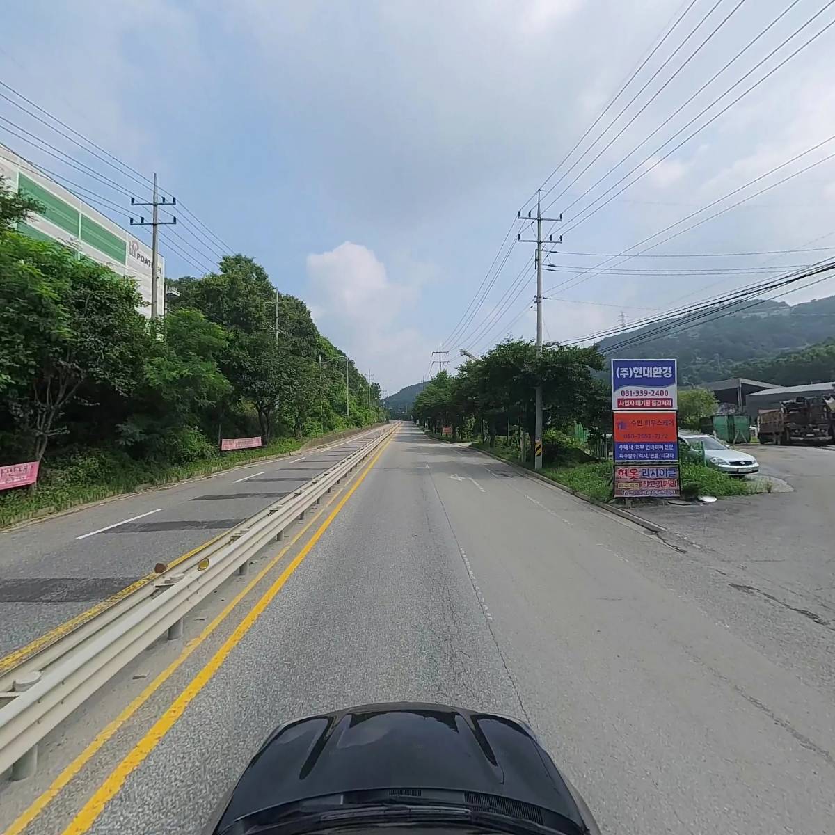 주식회사 한파_4