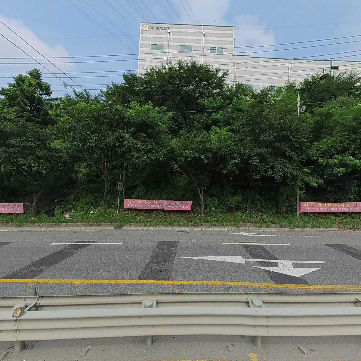 주식회사 한파_3