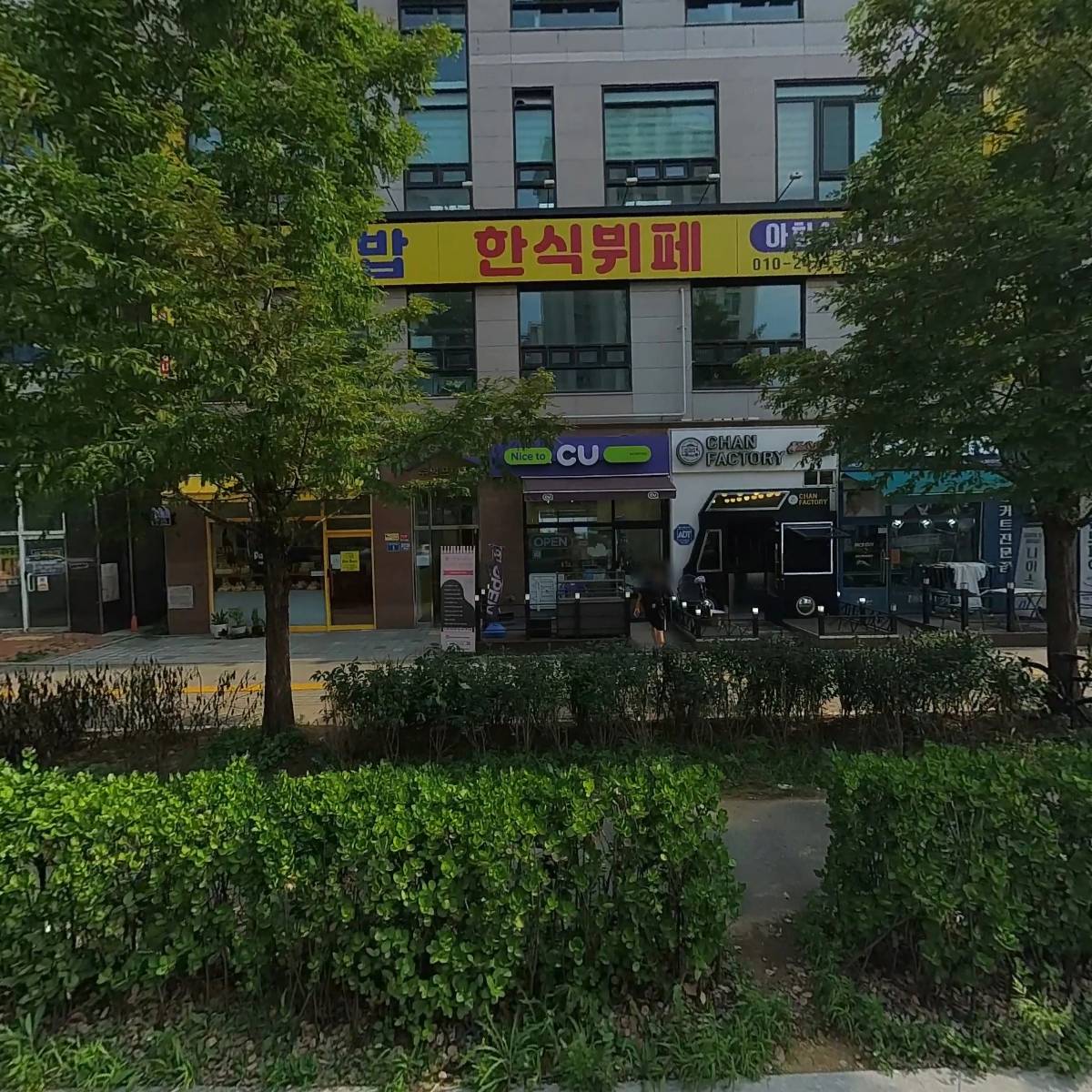 이바돔감자탕(인천가정점)
