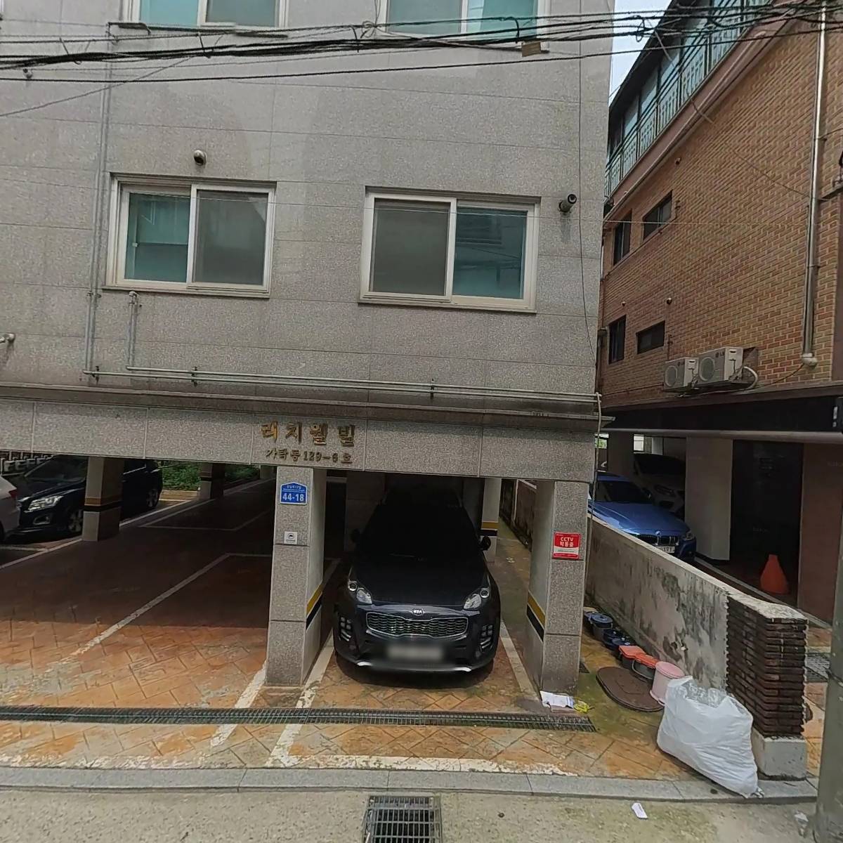 자연미약선연구원