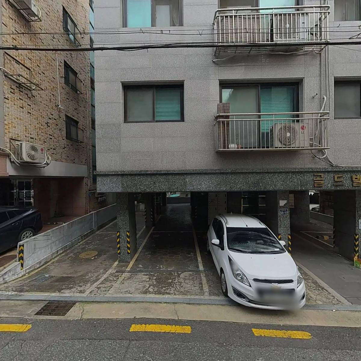 이동규화실