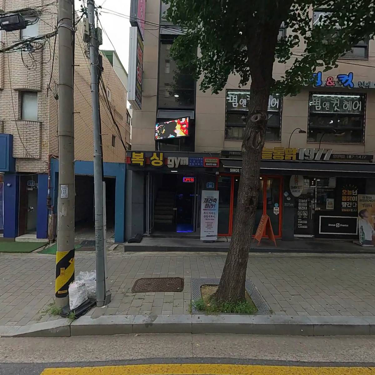 김소연부동산