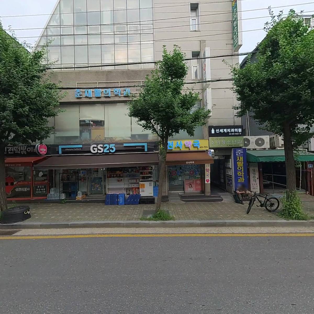 김소연부동산_3