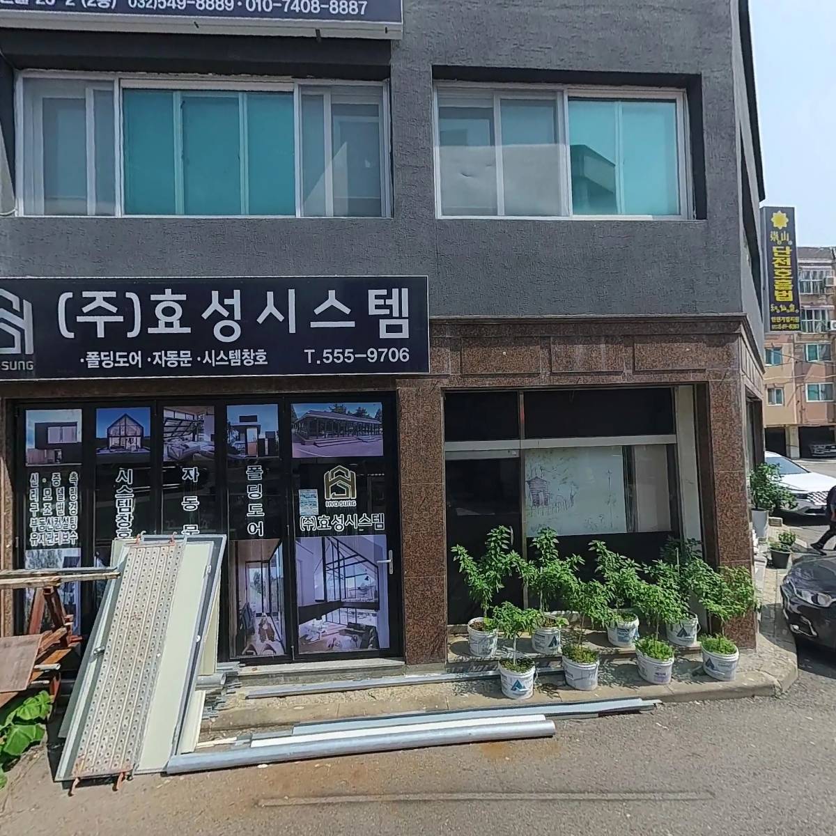 엠제이테크