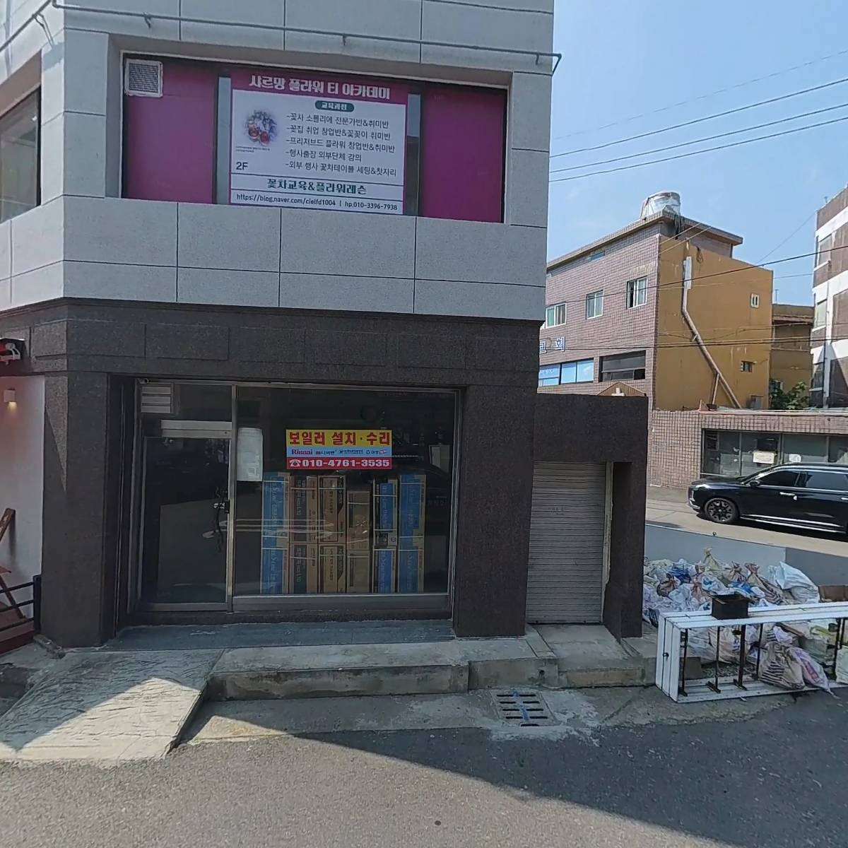 엠제이테크_3