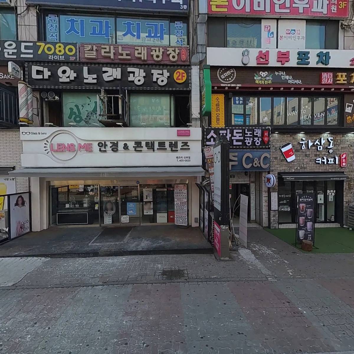 렌즈미안산선부점