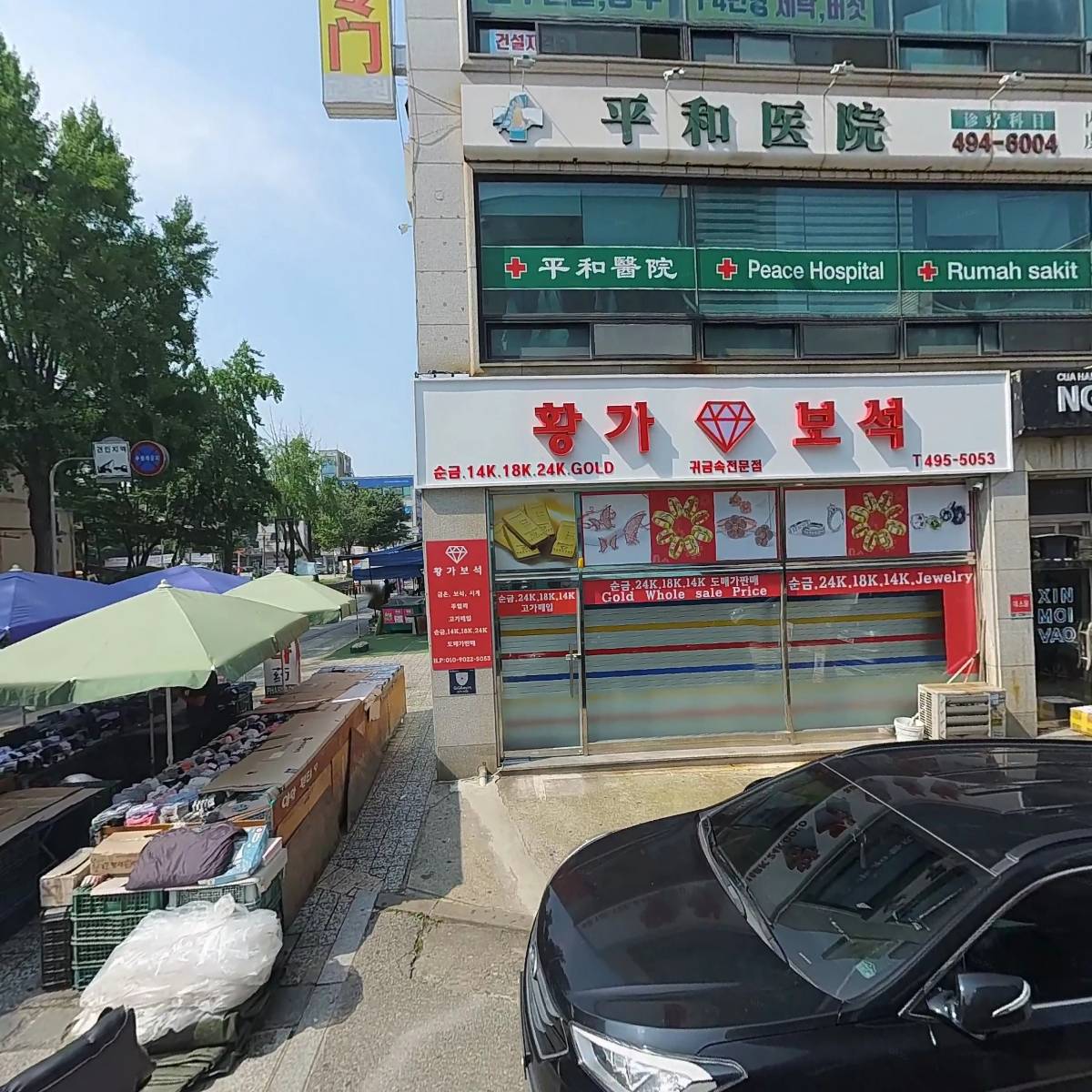 농산물직판장_3