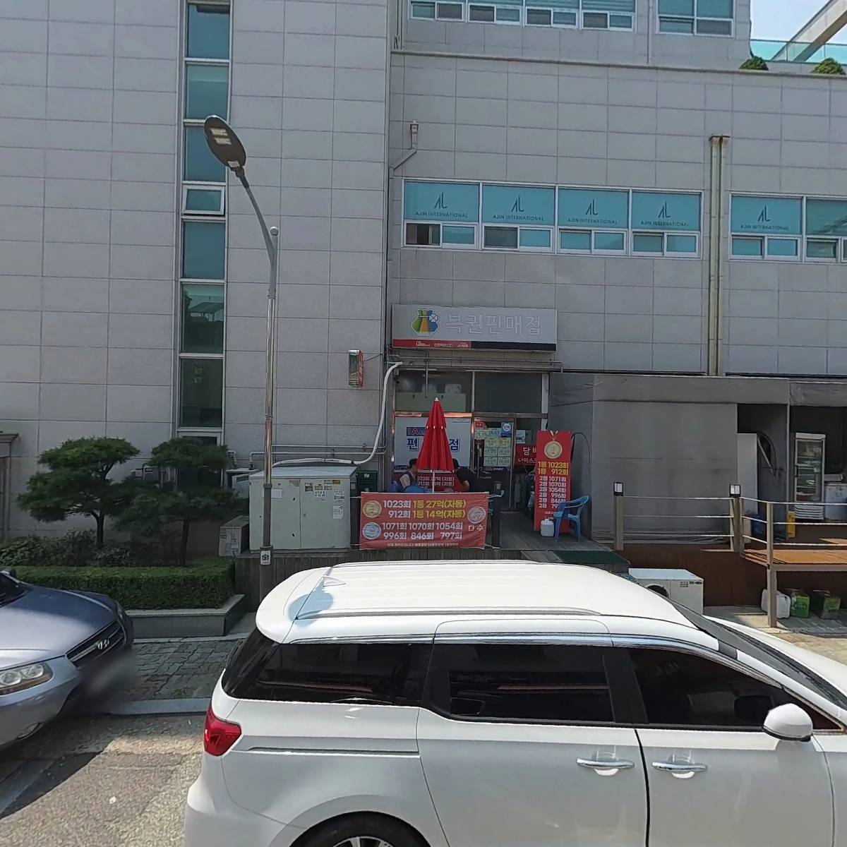 라라감자탕