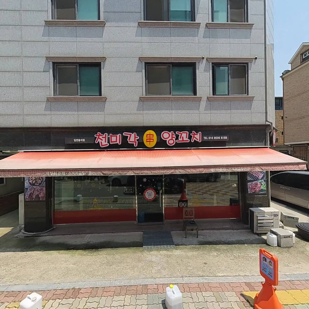 라라감자탕_3