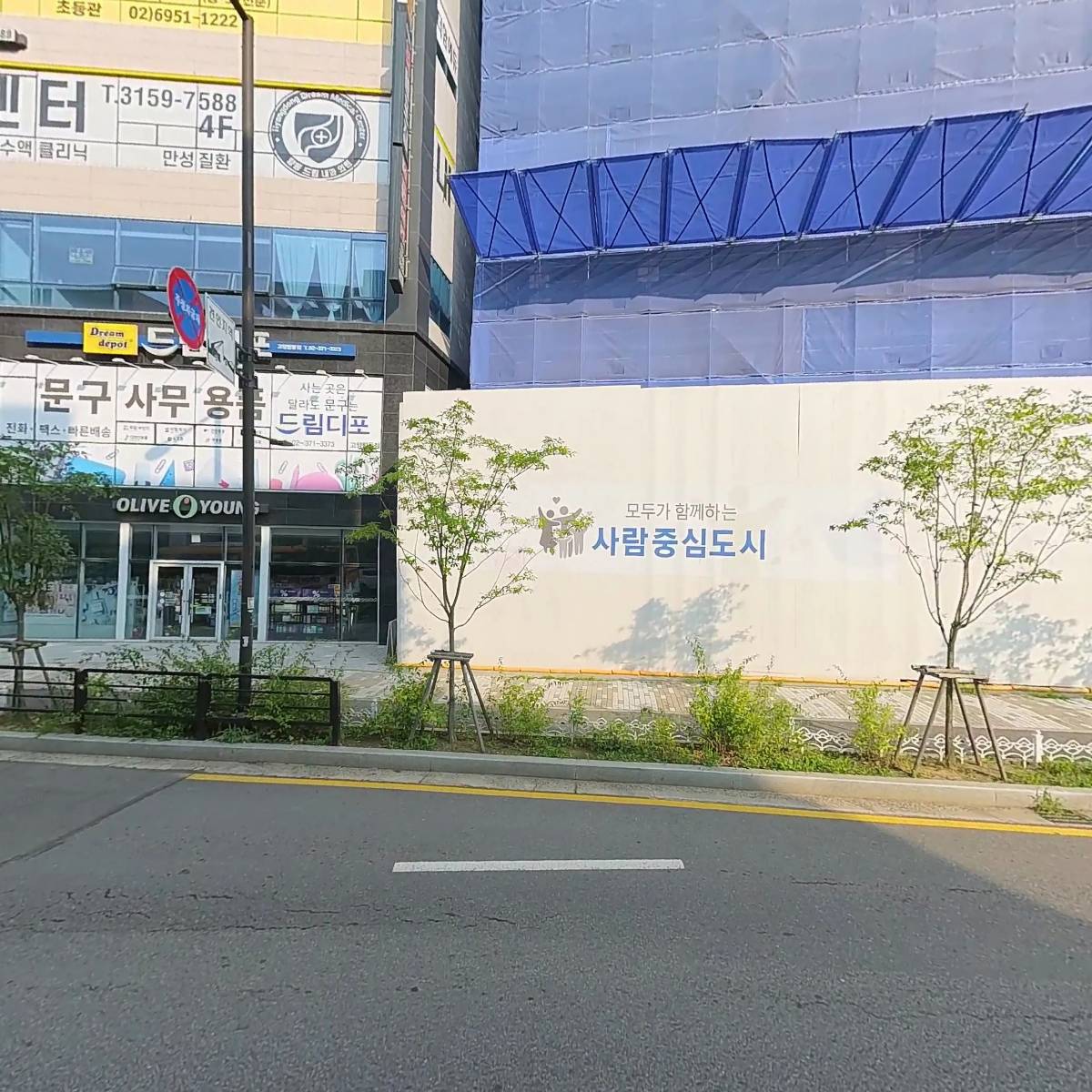 주식회사 엠제이코퍼레이션_3