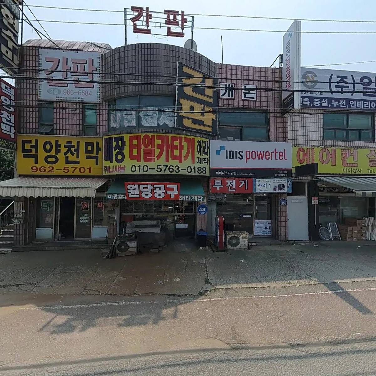 한국광고기획