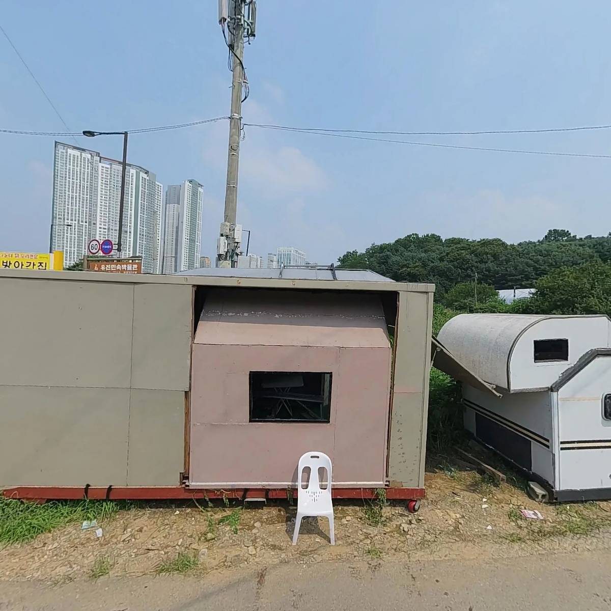 이마트24  삼송행복