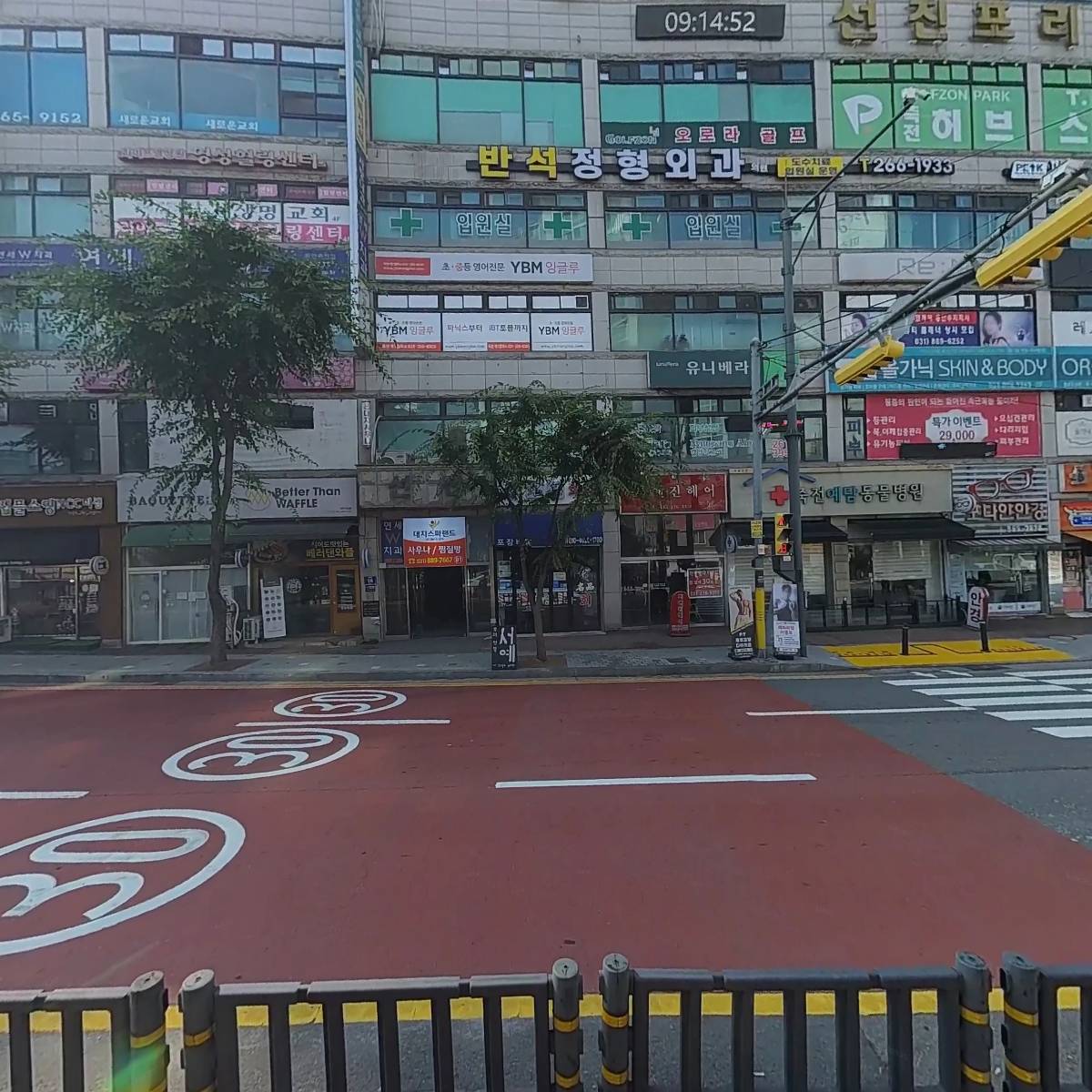 파슷타애요 용인죽전점_3