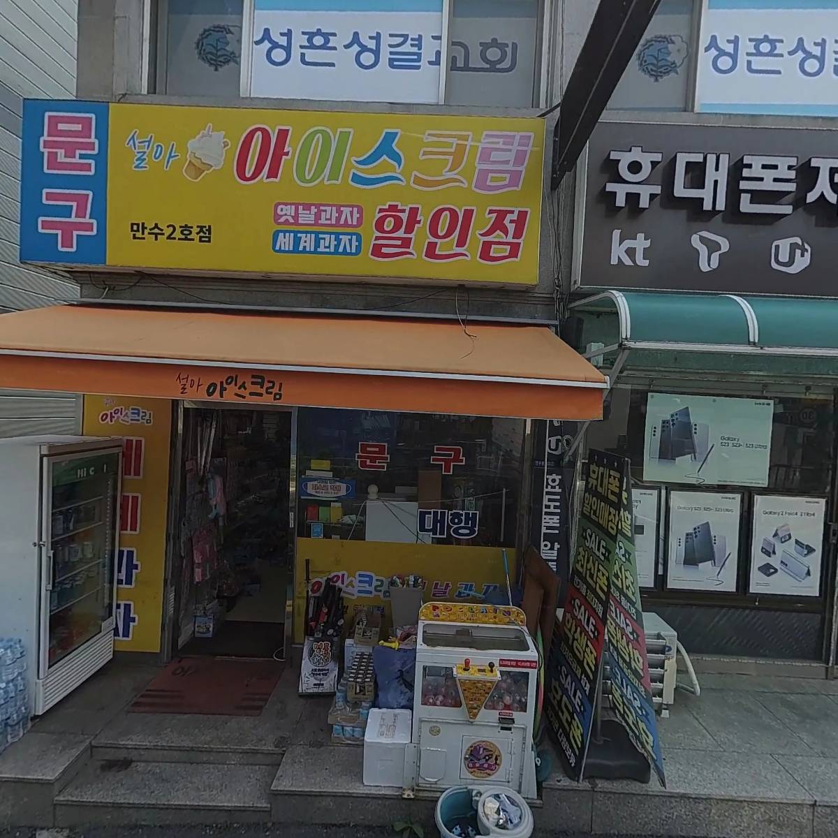 충효노인교실