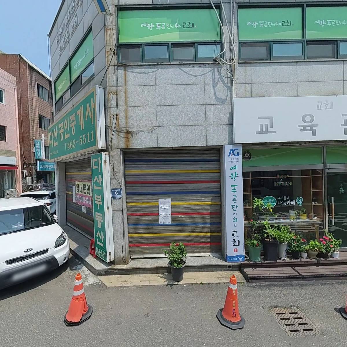 제이디엑스(JDX)만수점