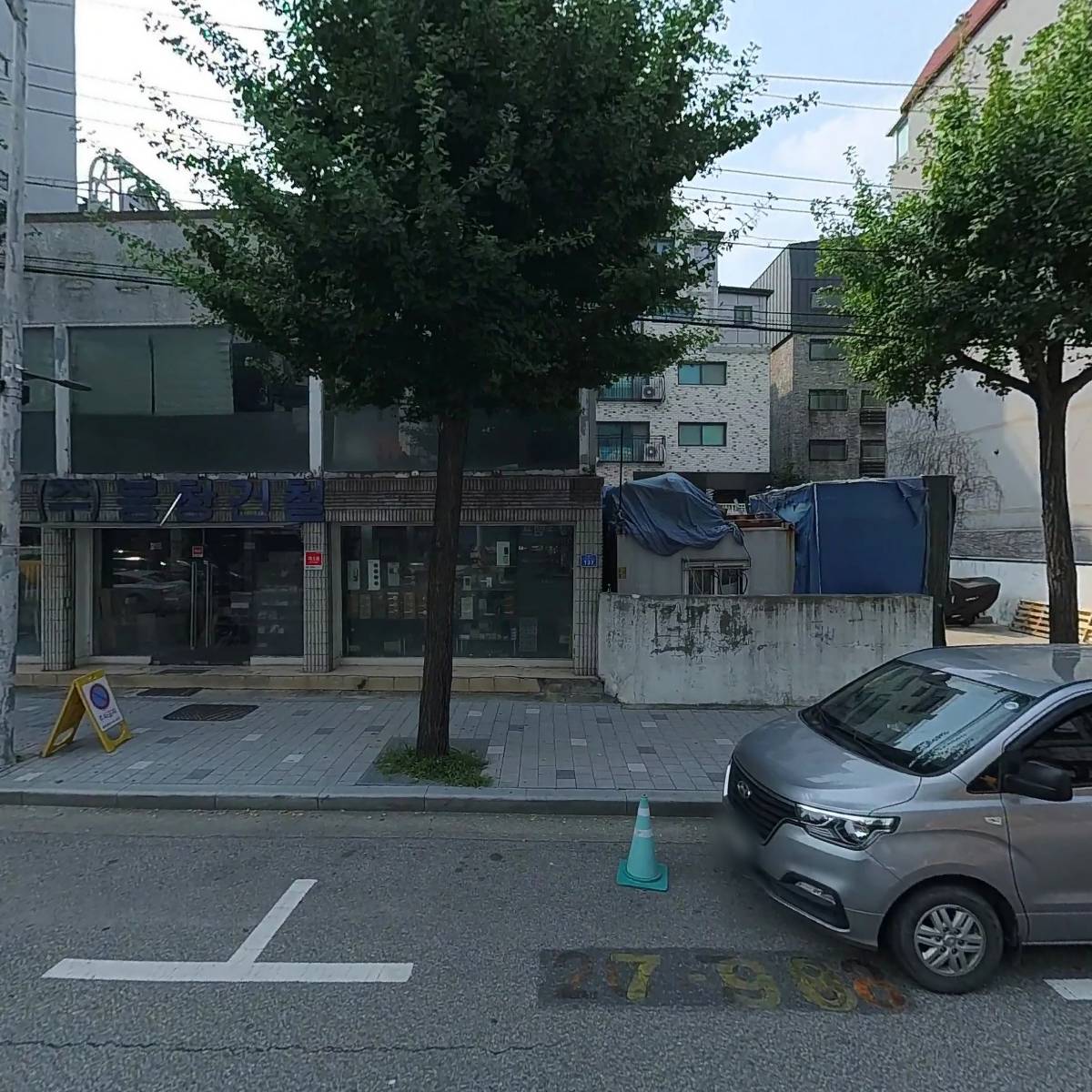 다니엘수학보습학원