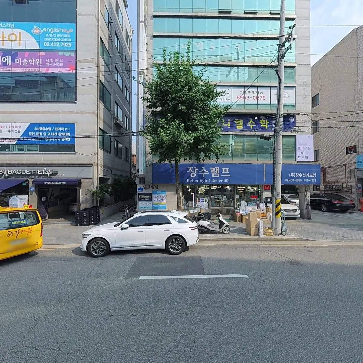 다니엘수학보습학원_3