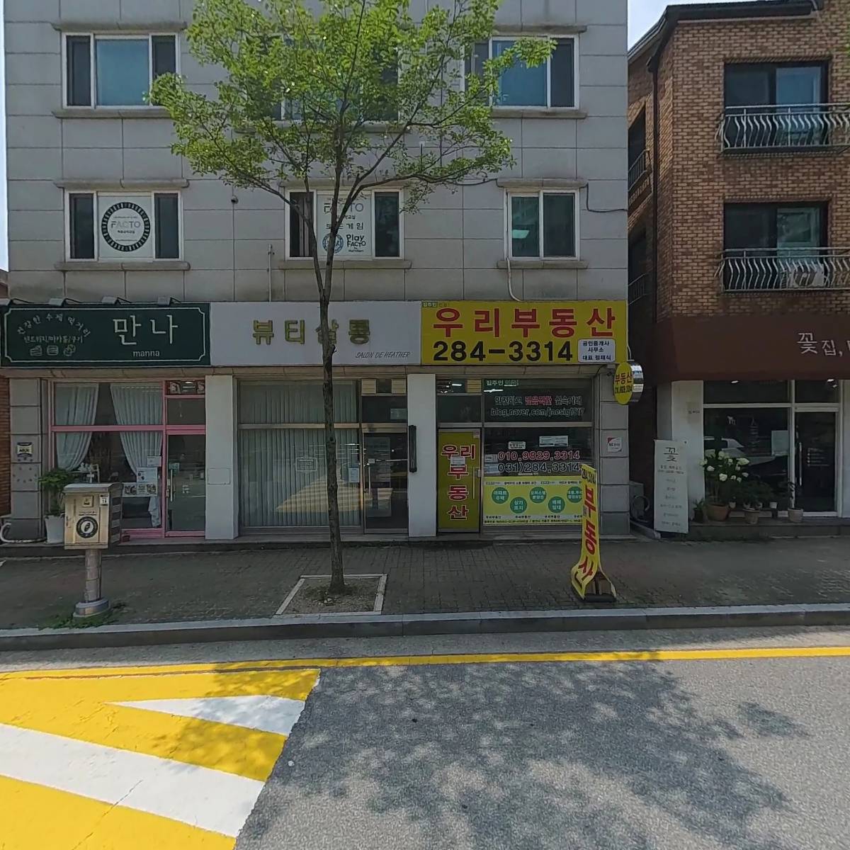 (주)골드문투어