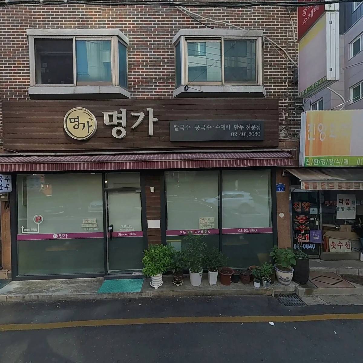 소보로샵_3