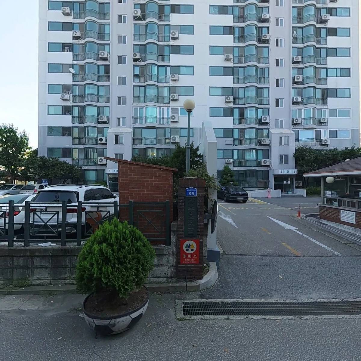 씨케이솔루션