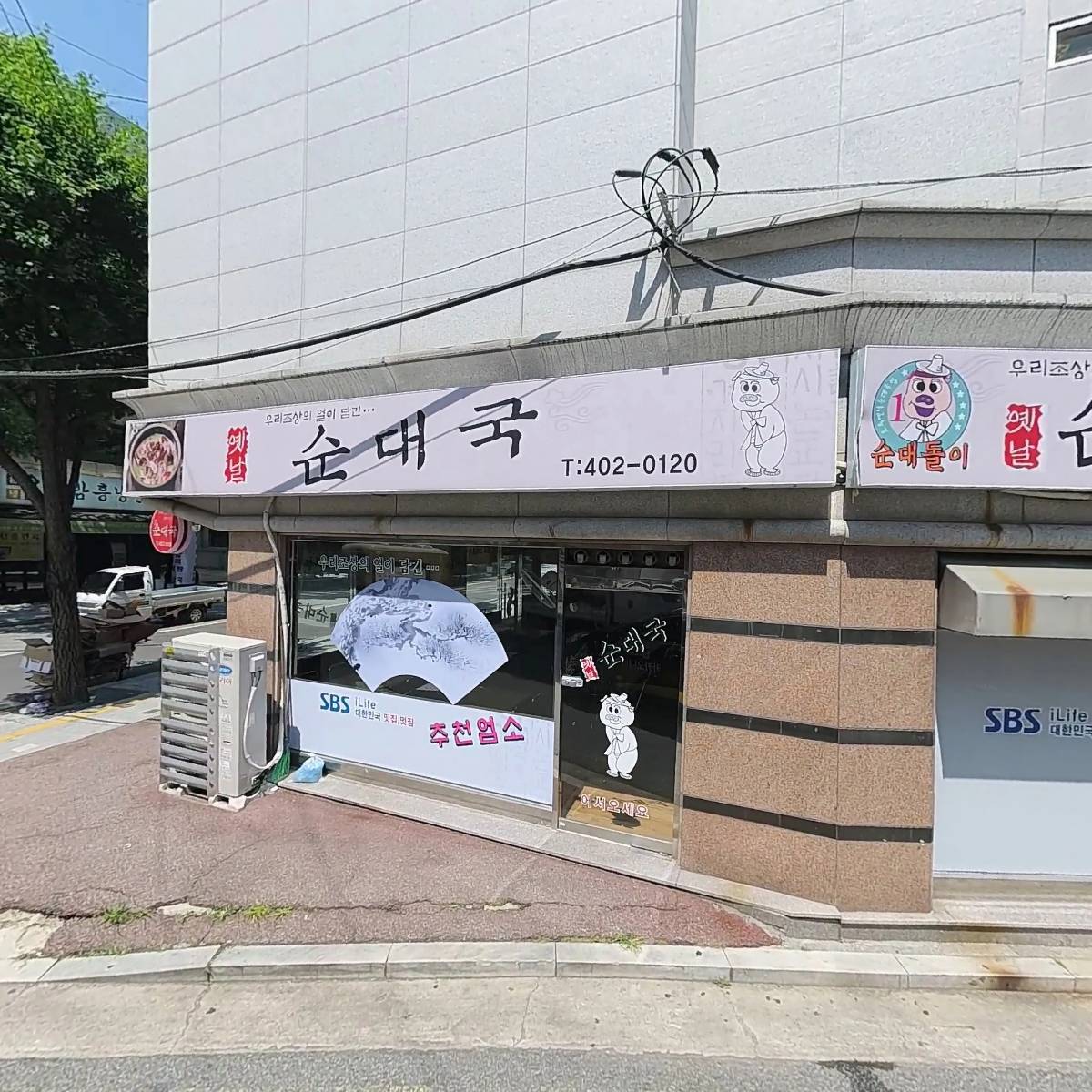 서울아산병원장례식장근조화환꽃집
