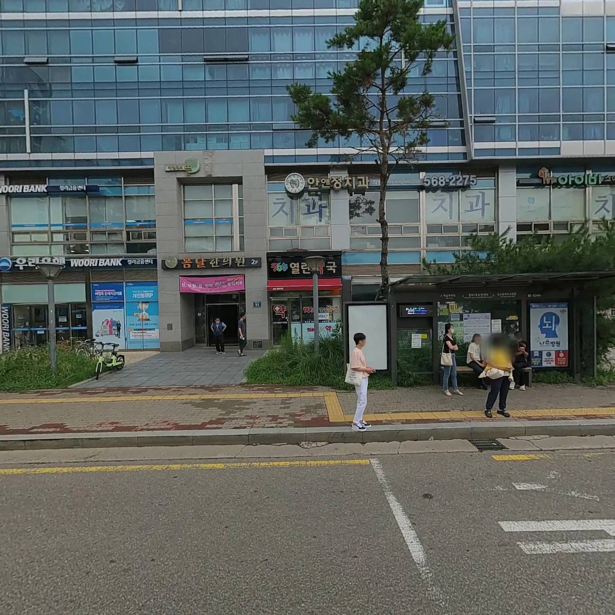 주식회사 레벨북스