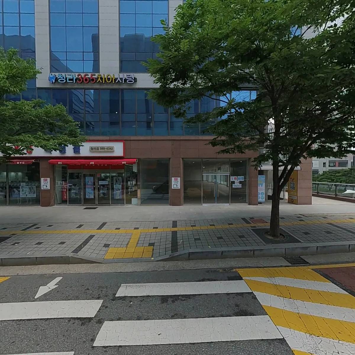 주식회사 청라365치아사랑