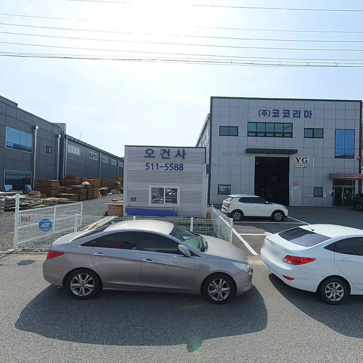 영남기업사_3