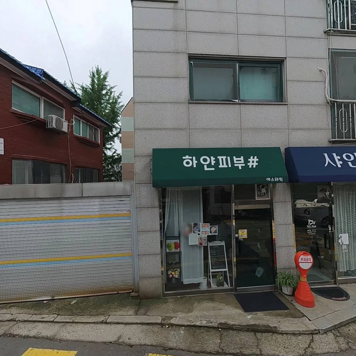 릴라이어블가드