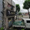 토암골옛날막창