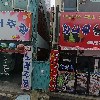 토암골옛날막창_3