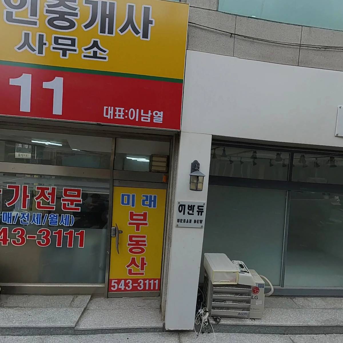 사단법인 인천제조혁신실용화연구원_3