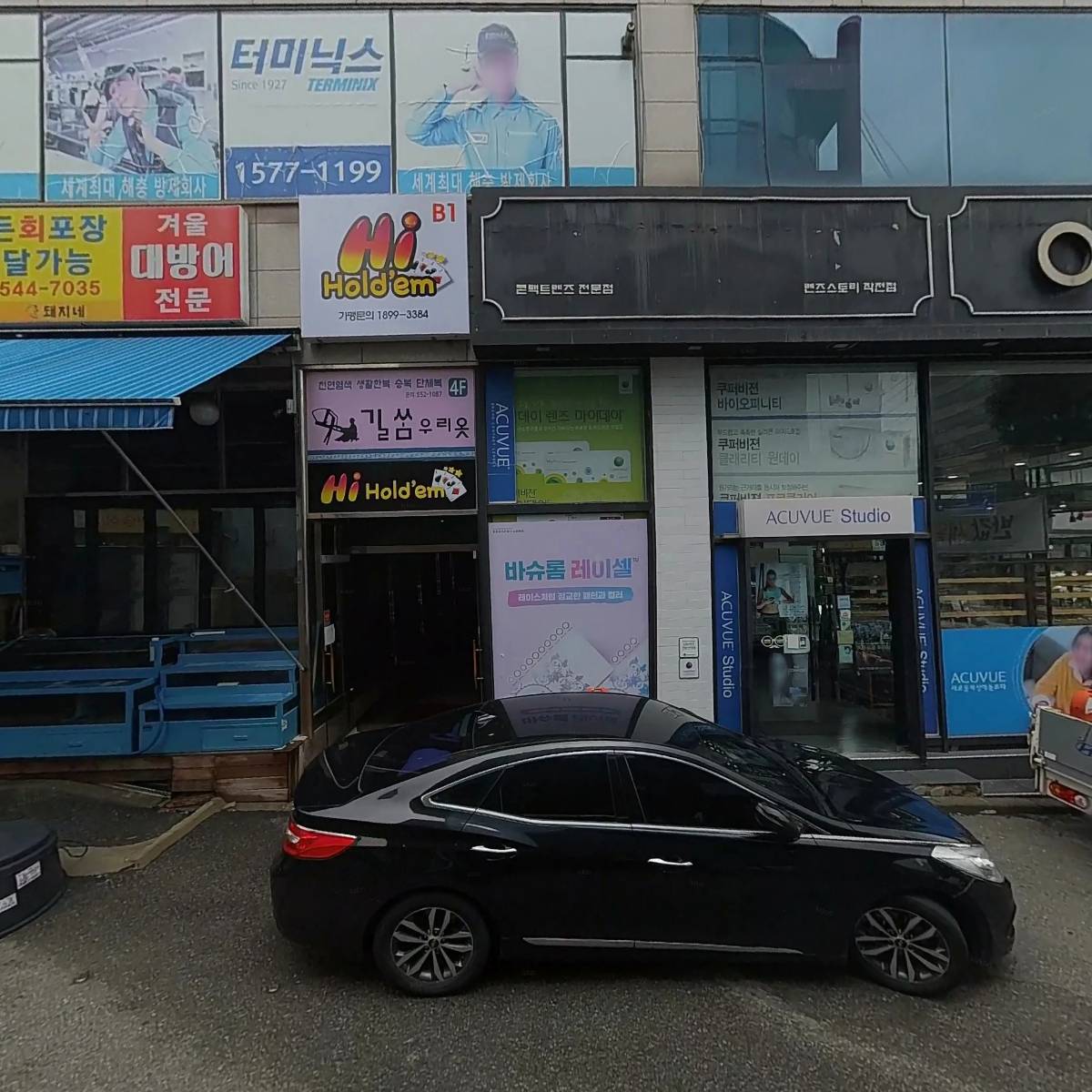 한국불교태고종수승사_3