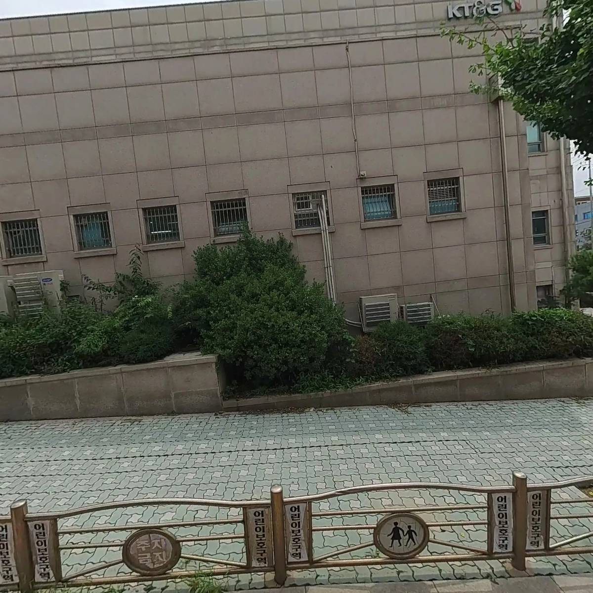 신화아이씨티 주식회사
