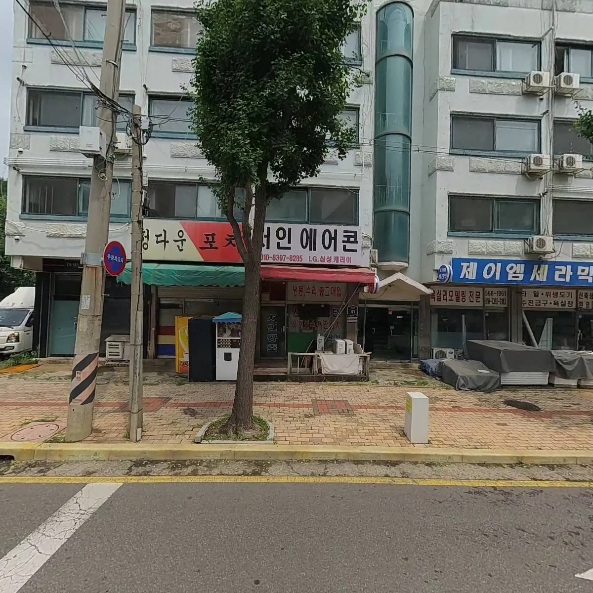 성실자동차공업사_3