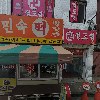 형제축산_3