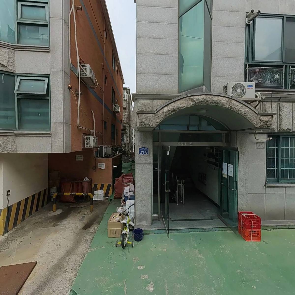 주식회사 보이