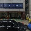 효산 탐정 사무소_3