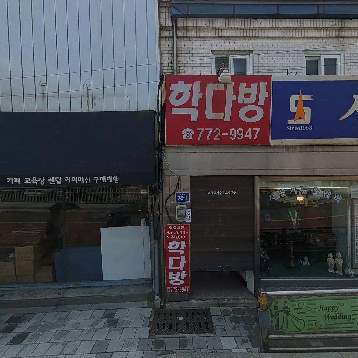 우림에프엔비(F&B)