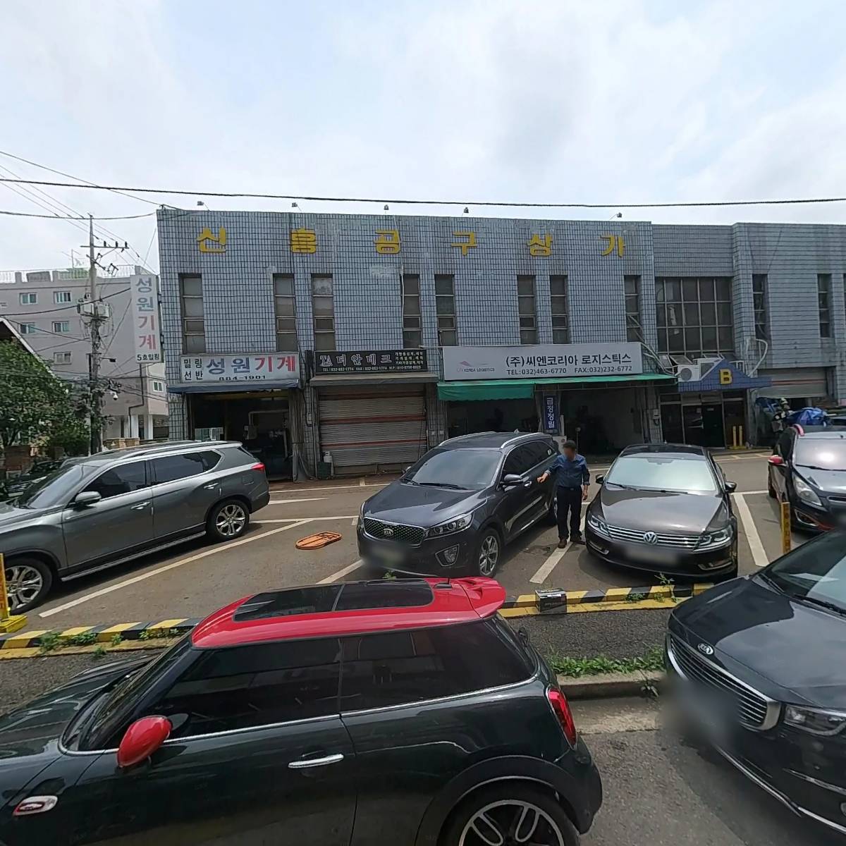 씨유 신흥공구상가점