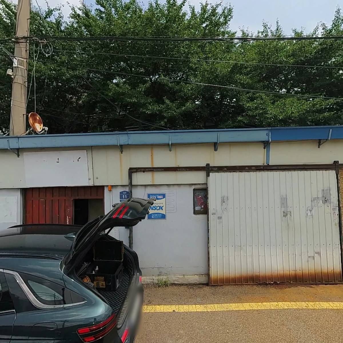 주식회사 이룸컨설팅